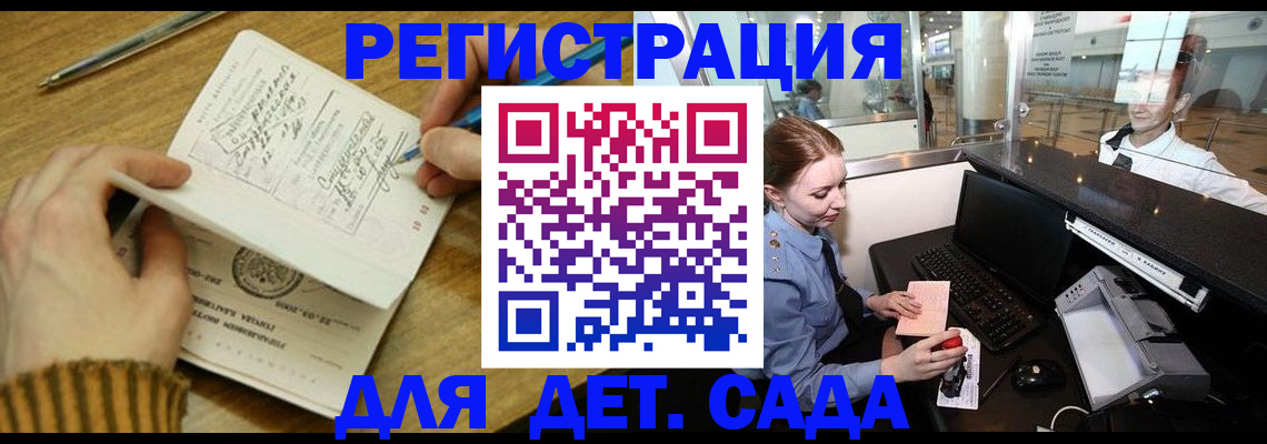 пропишу в квартире в Сафоново